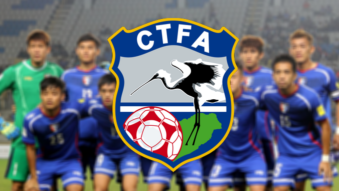 Fédération de Taïwan de football